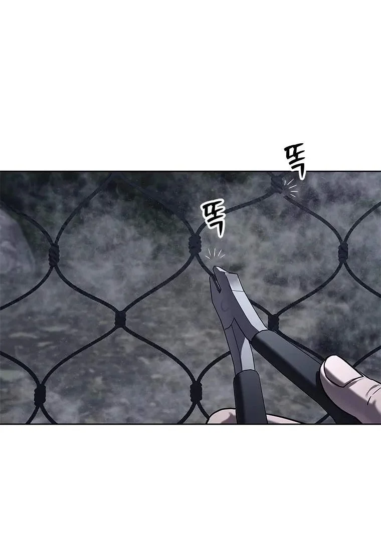 God of Blackfield Chapter 334 halaman 10