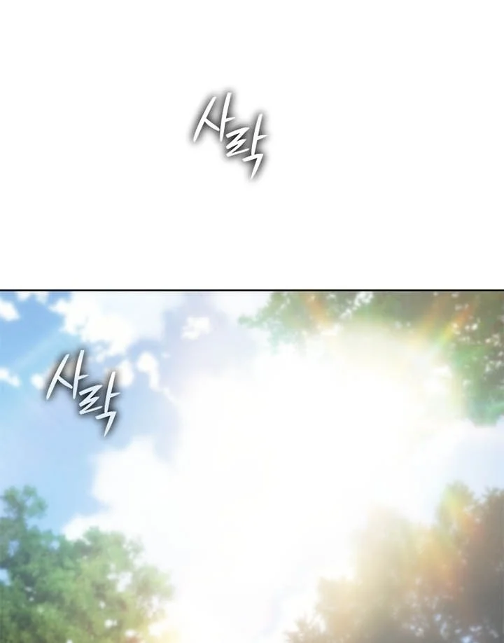 God of Blackfield Chapter 336 halaman 20