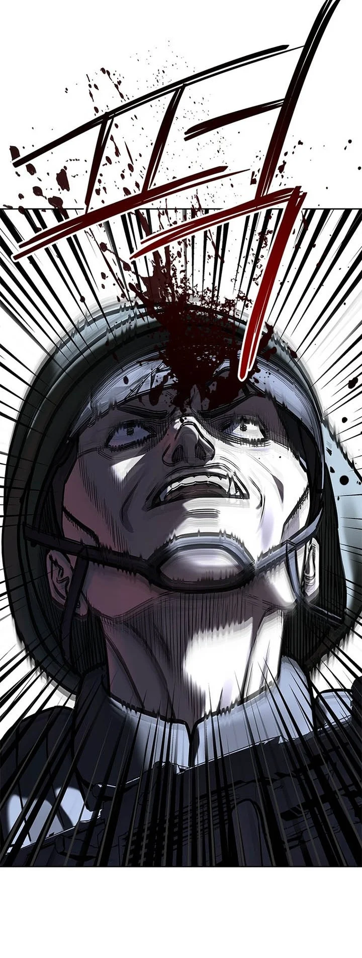 God of Blackfield Chapter 337 halaman 56