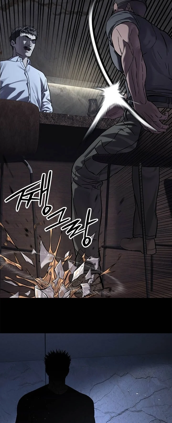 God of Blackfield Chapter 337 Gambar 83