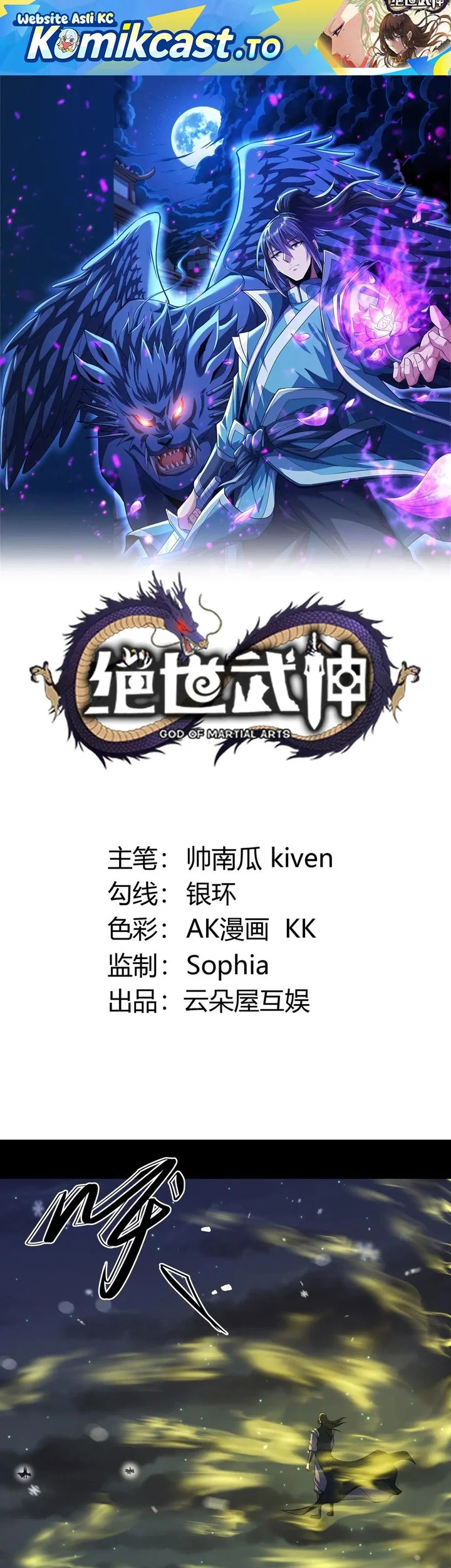 Komik God of Martial Arts Chapter 1010 gambar nomor 1