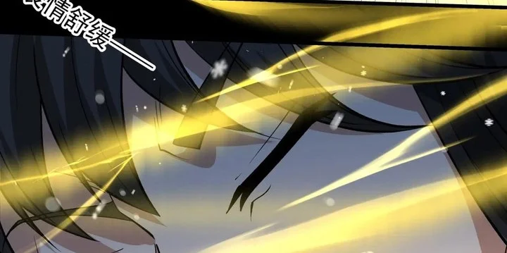 God of Martial Arts Chapter 1012 Gambar 4