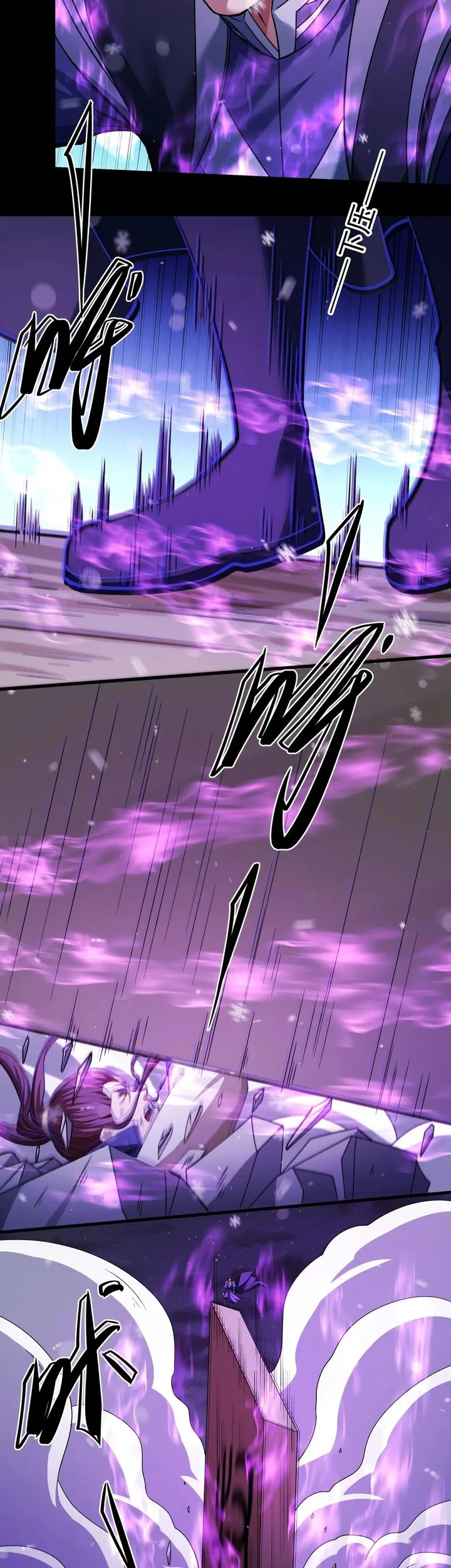 God of Martial Arts Chapter 1015 Gambar 23