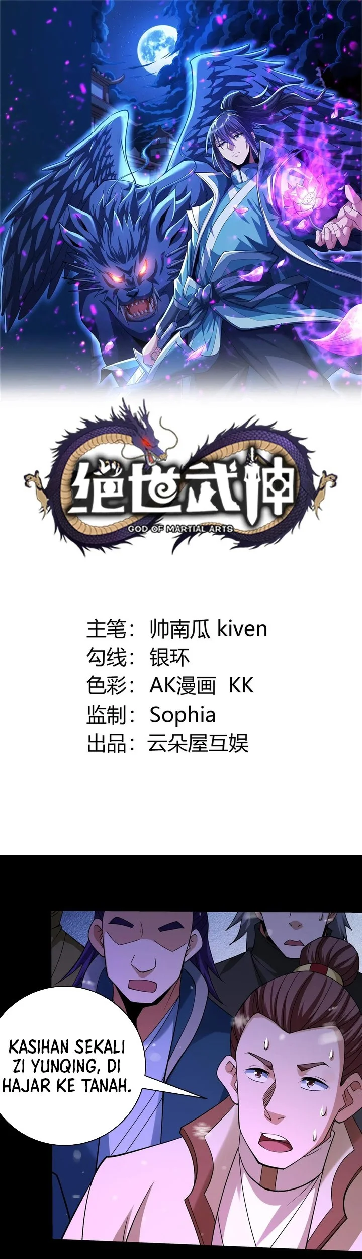 Komik God of Martial Arts Chapter 1016 gambar nomor 1