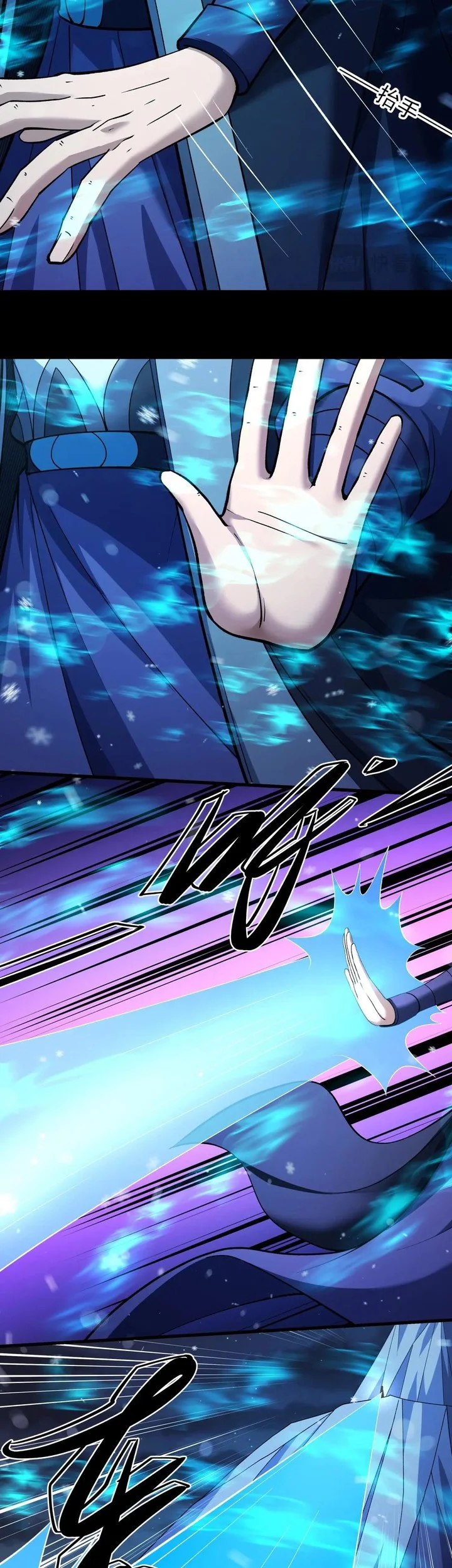 God of Martial Arts Chapter 1018 Gambar 15