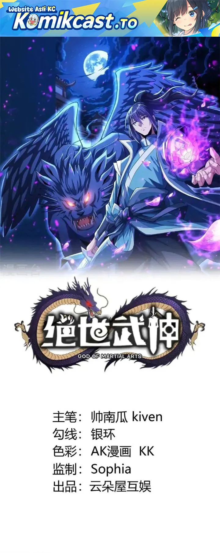 Komik God of Martial Arts Chapter 1020 gambar nomor 1