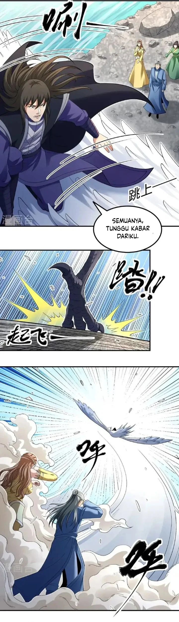 God of Martial Arts Chapter 1023 Gambar 18