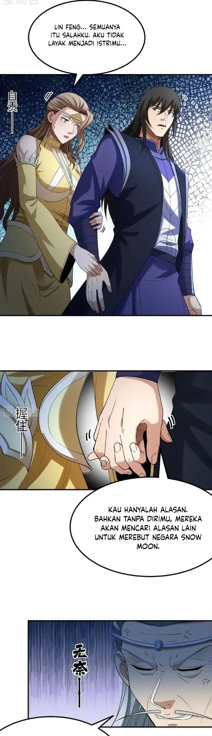 God of Martial Arts Chapter 1023 Gambar 10