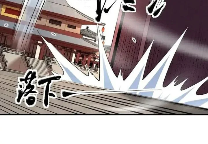 God of Martial Arts Chapter 1024 Gambar 26