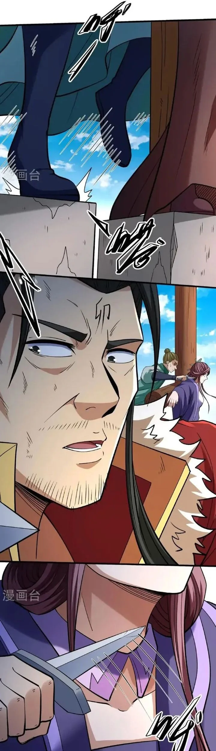 God of Martial Arts Chapter 1026 Gambar 19