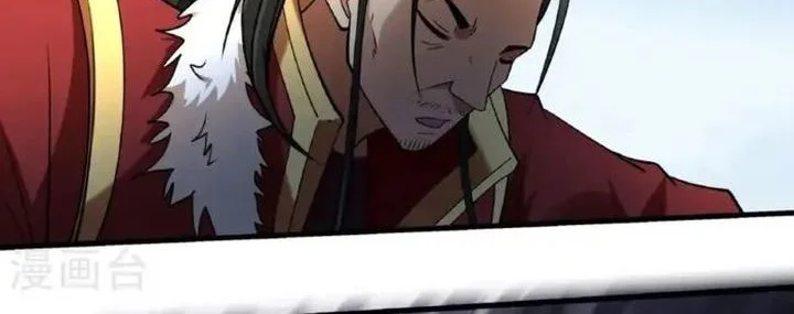 God of Martial Arts Chapter 1026 Gambar 4