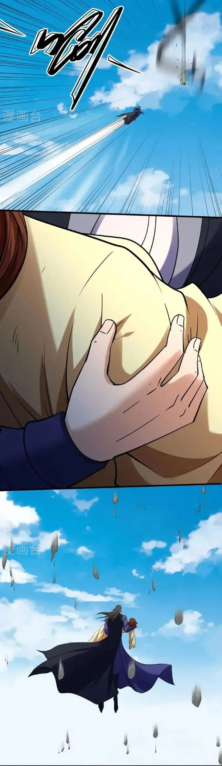 God of Martial Arts Chapter 1026 Gambar 9