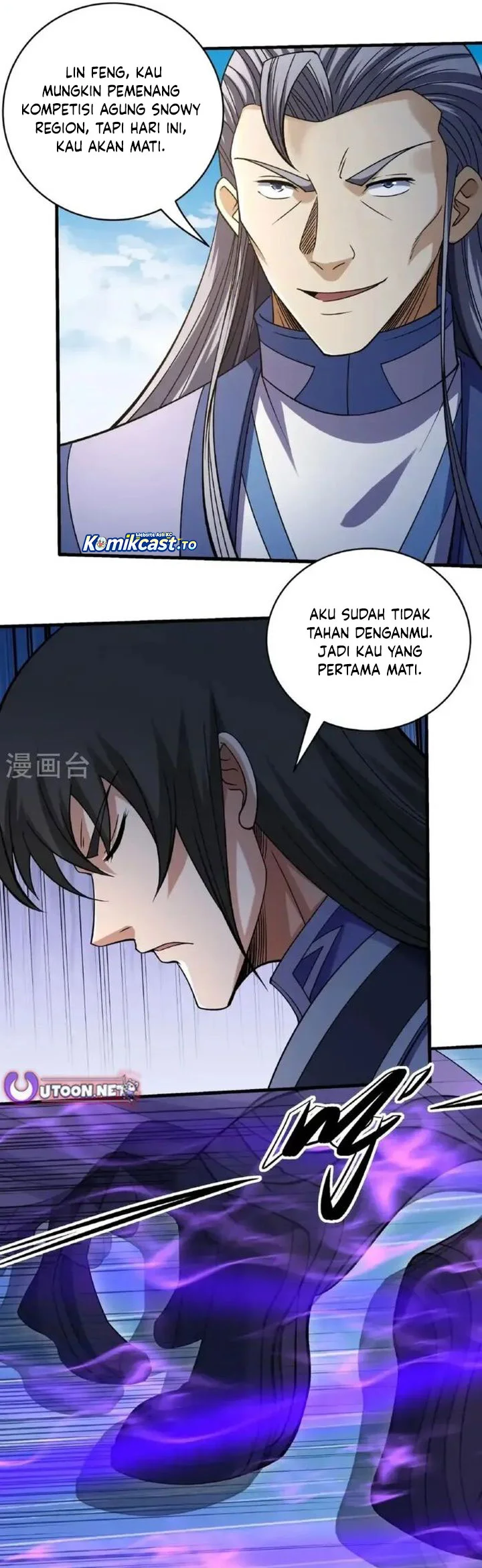 God of Martial Arts Chapter 1027 Gambar 5