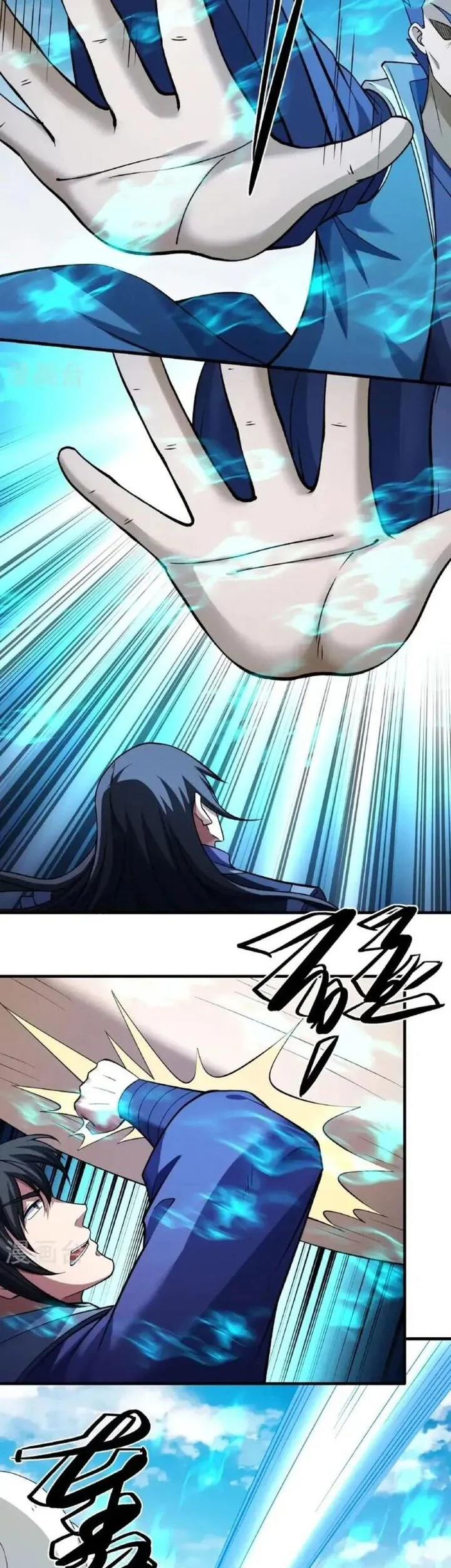 God of Martial Arts Chapter 1028 Gambar 9