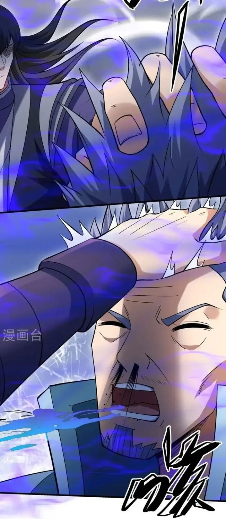 God of Martial Arts Chapter 1029 Gambar 13