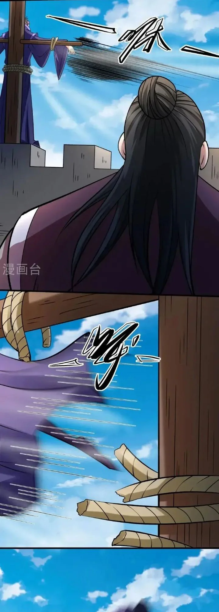 God of Martial Arts Chapter 1029 Gambar 4