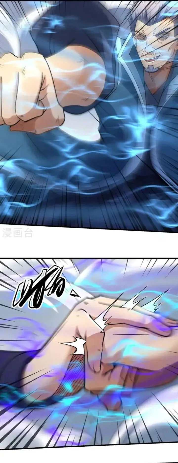 God of Martial Arts Chapter 1029 Gambar 7