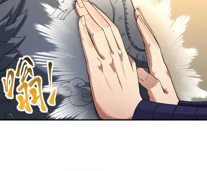 God of Martial Arts Chapter 1033 Gambar 13