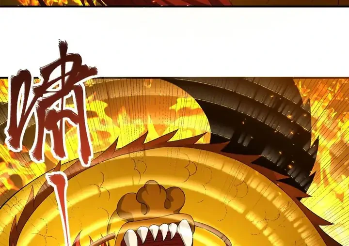 God of Martial Arts Chapter 1033 Gambar 15