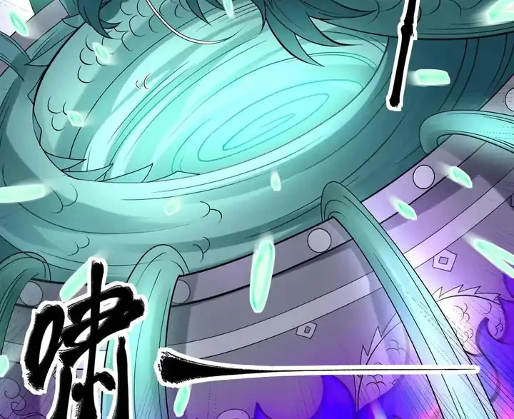 God of Martial Arts Chapter 1034 Gambar 3