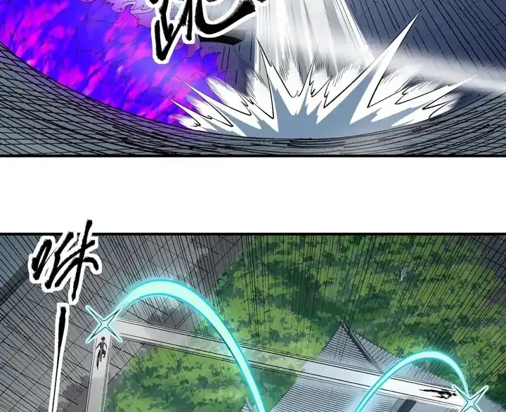 God of Martial Arts Chapter 1034 Gambar 5