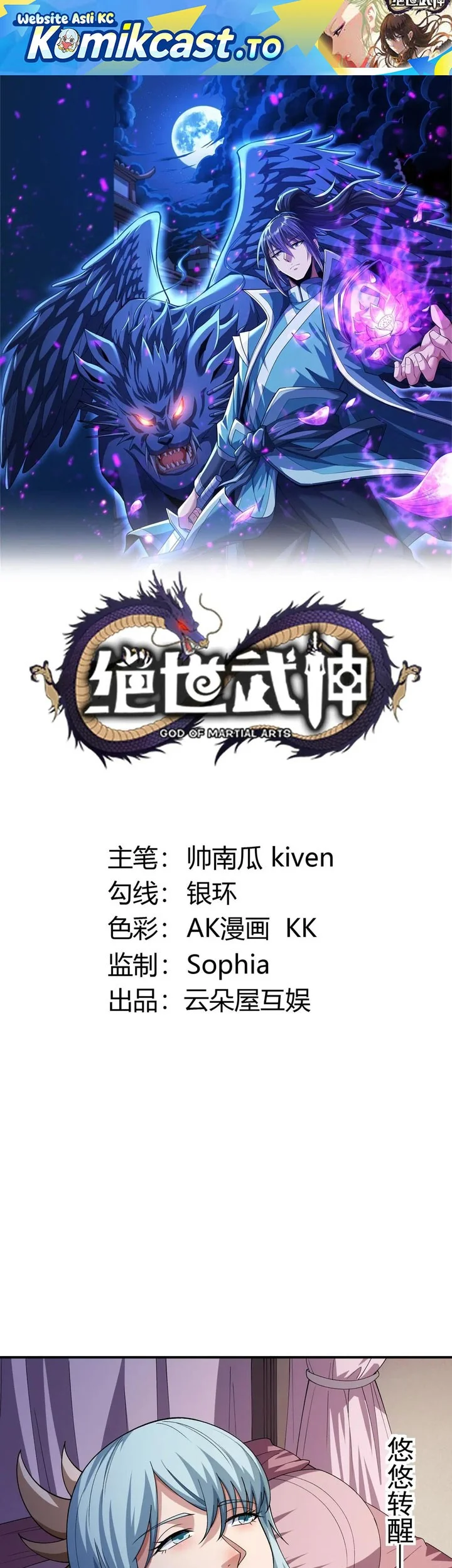 Komik God of Martial Arts Chapter 1035 gambar nomor 1