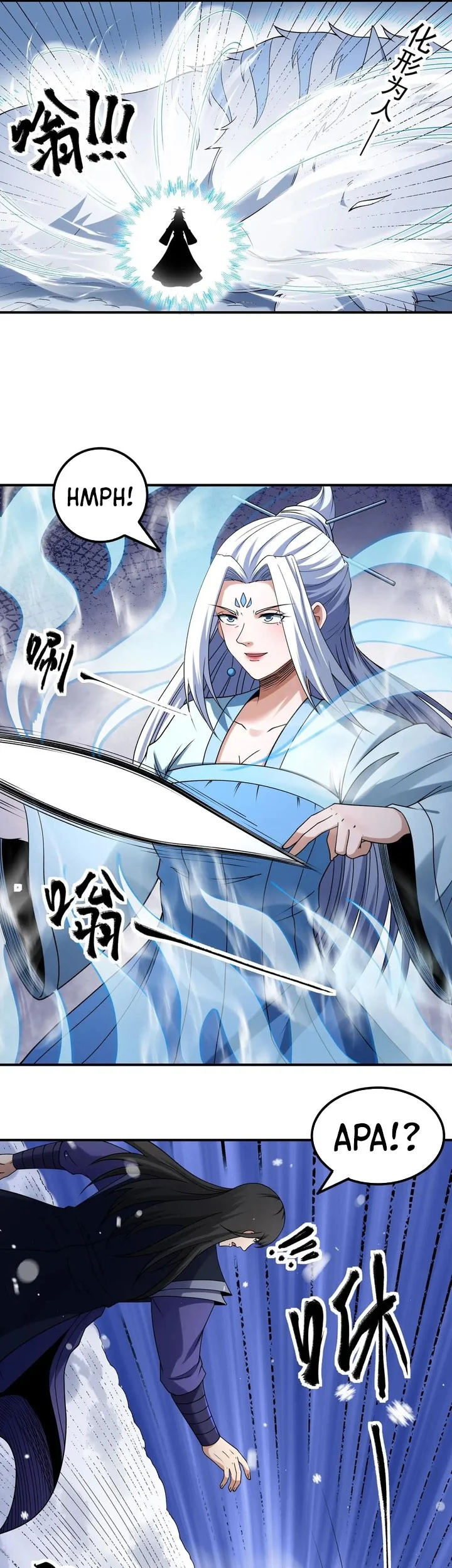 God of Martial Arts Chapter 1036 Gambar 13