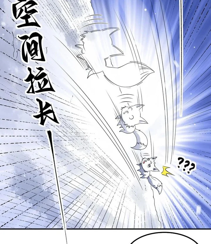 God of Martial Arts Chapter 1036 Gambar 14