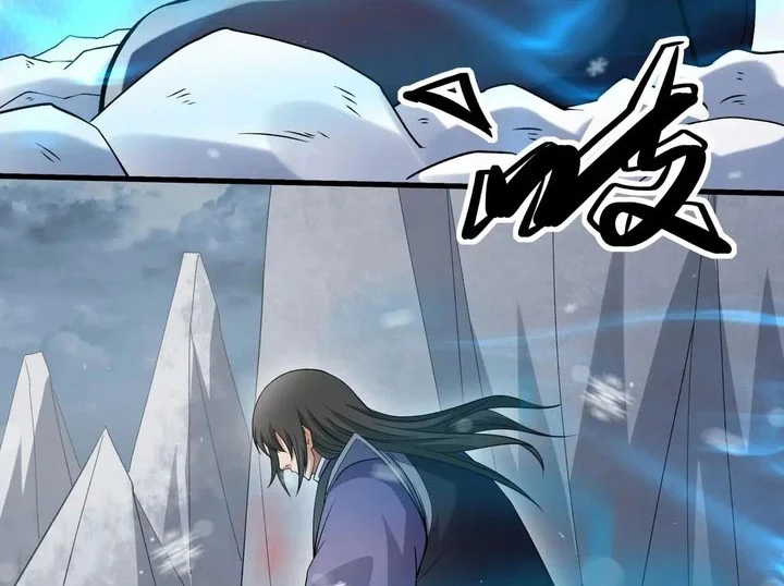 God of Martial Arts Chapter 1037 Gambar 8