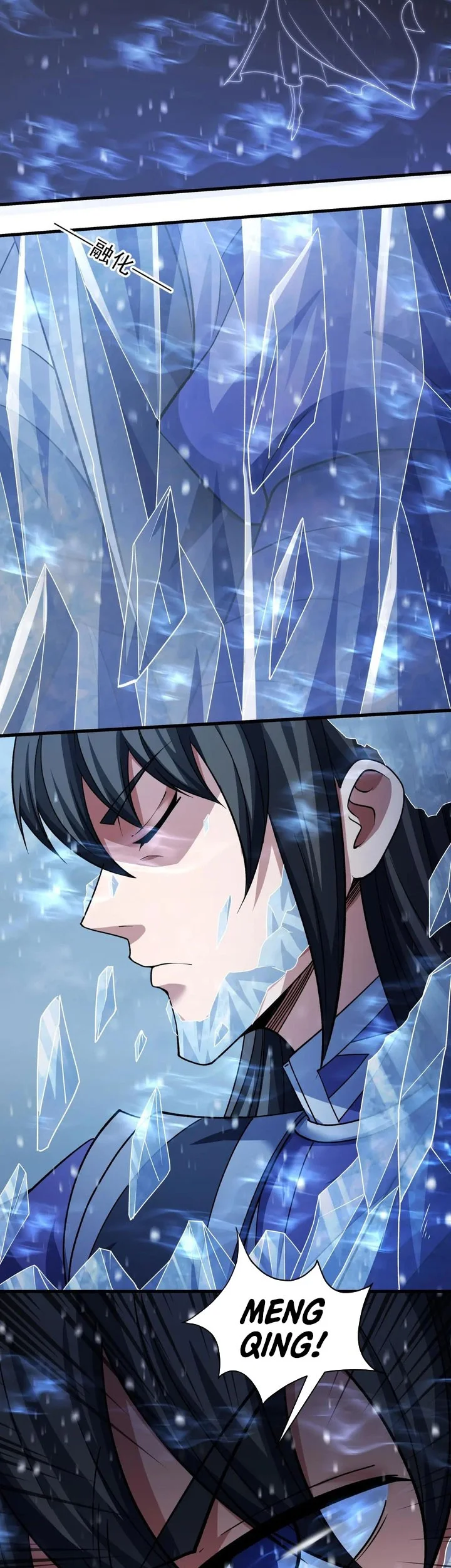 God of Martial Arts Chapter 1038 Gambar 5