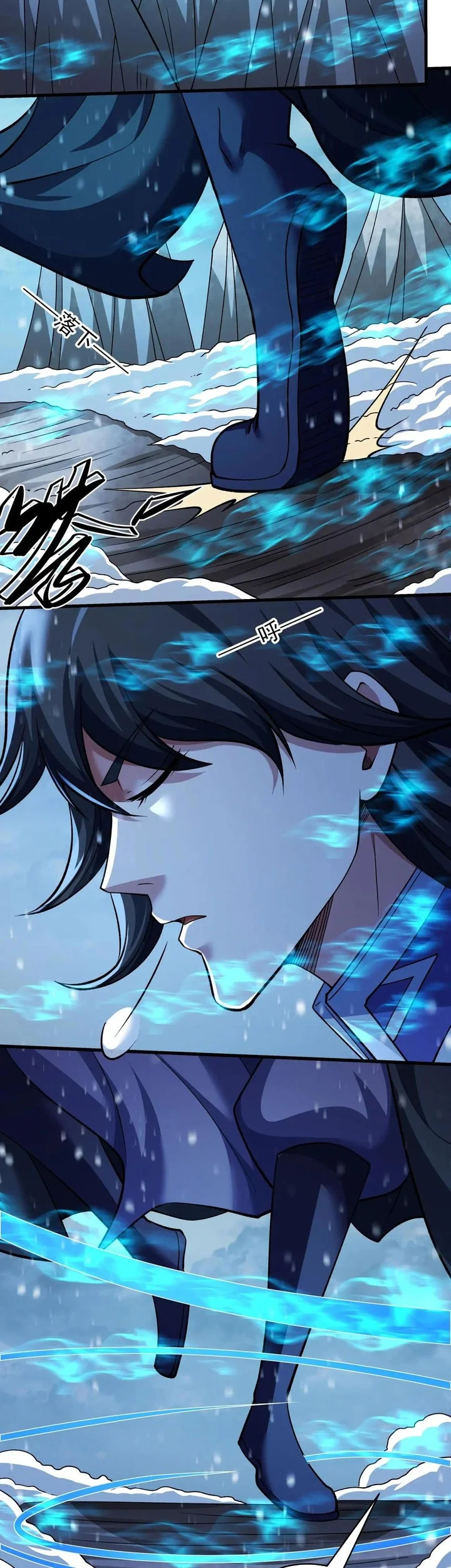 God of Martial Arts Chapter 1038 Gambar 17