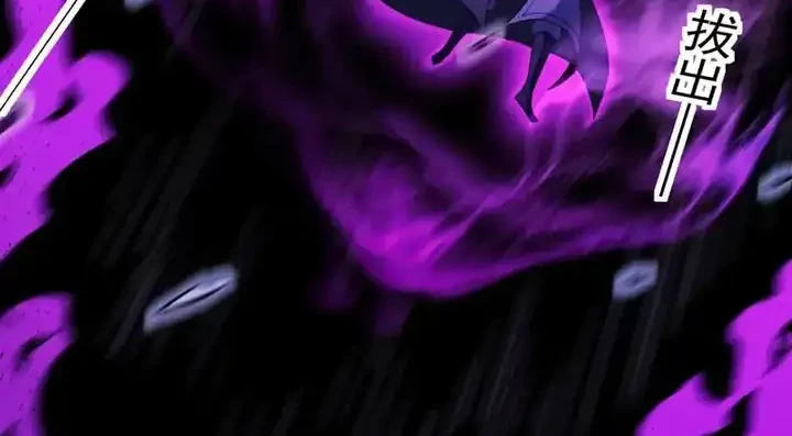 God of Martial Arts Chapter 1047 Gambar 19