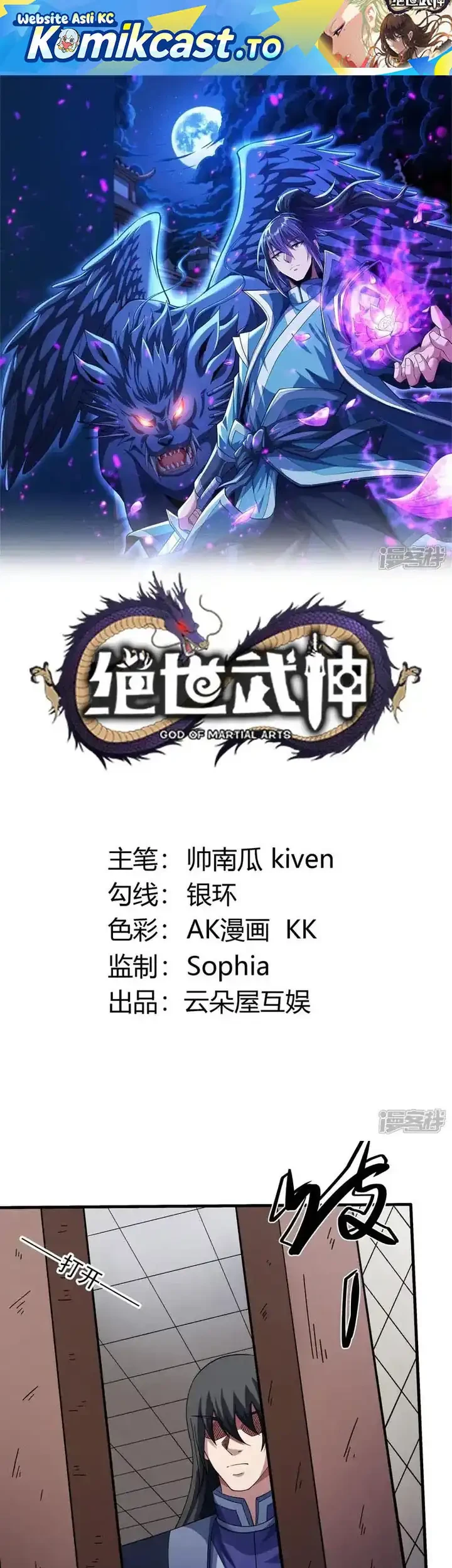 Manhua God of Martial Arts Chapter 1051 gambar 2