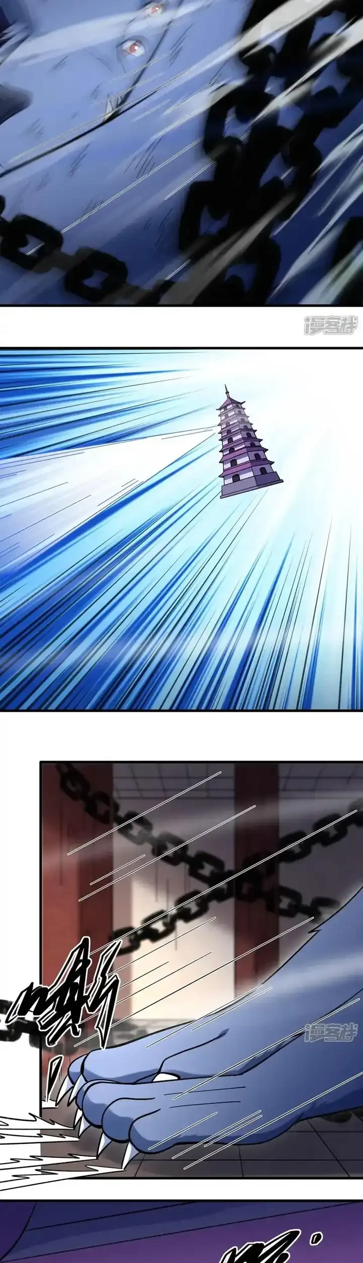 God of Martial Arts Chapter 1052 Gambar 20