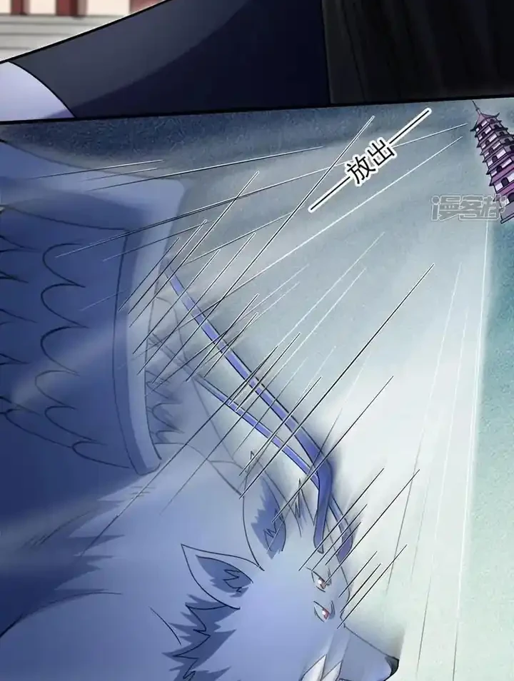 God of Martial Arts Chapter 1052 Gambar 23