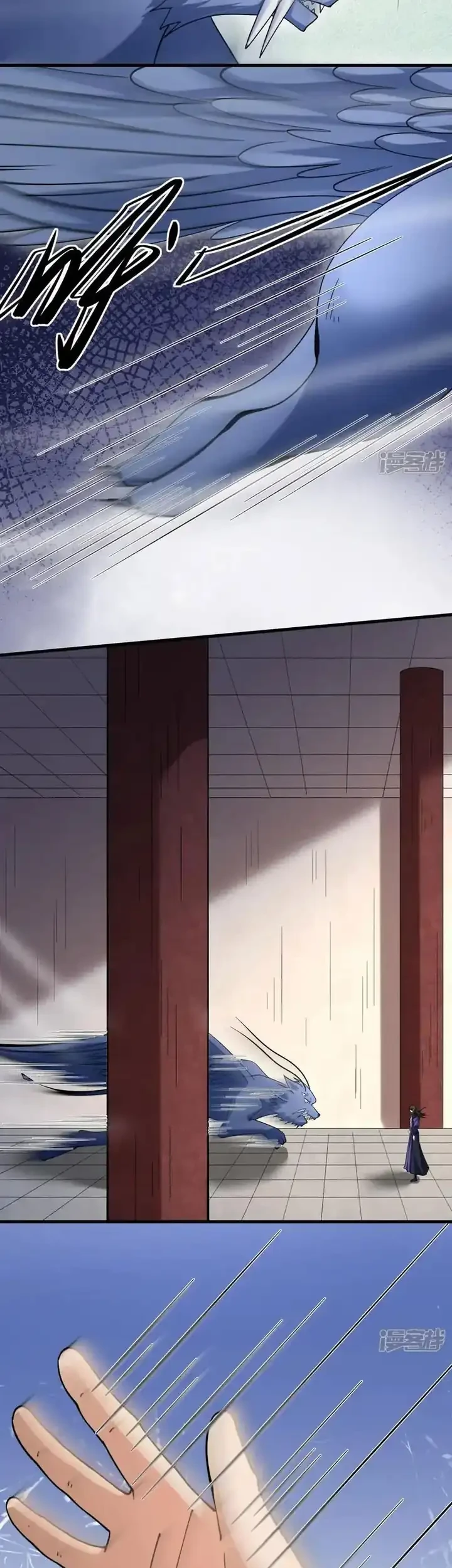 God of Martial Arts Chapter 1052 Gambar 24