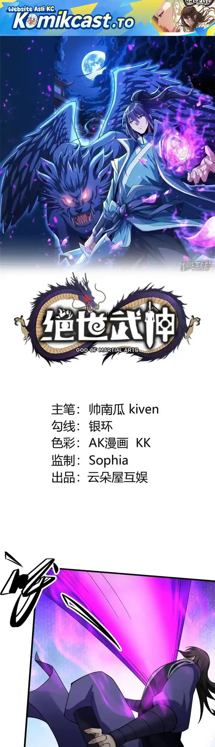 Manhua God of Martial Arts Chapter 1052 gambar 2