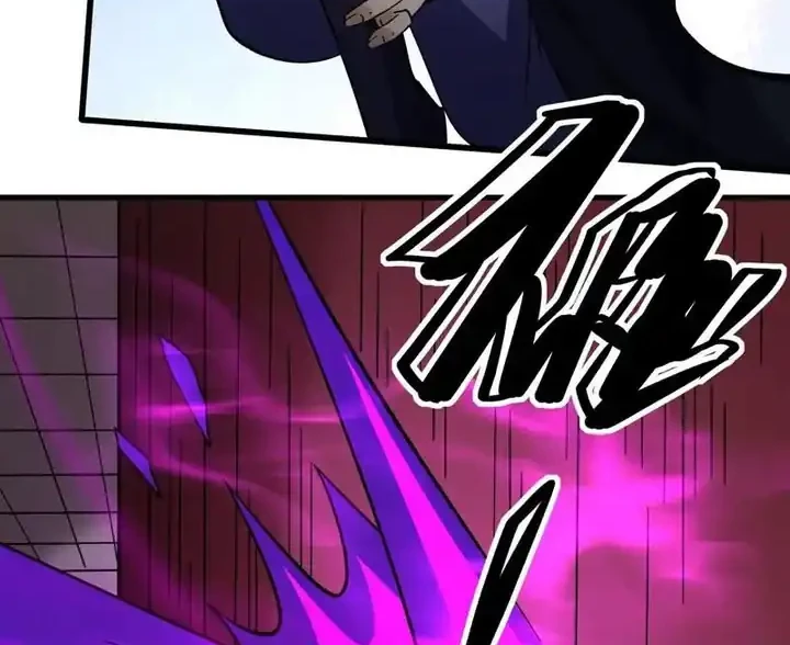 God of Martial Arts Chapter 1052 Gambar 3