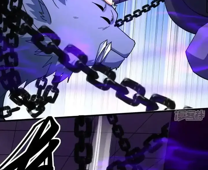 God of Martial Arts Chapter 1052 Gambar 5