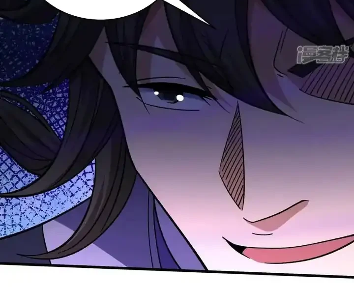 God of Martial Arts Chapter 1052 Gambar 7