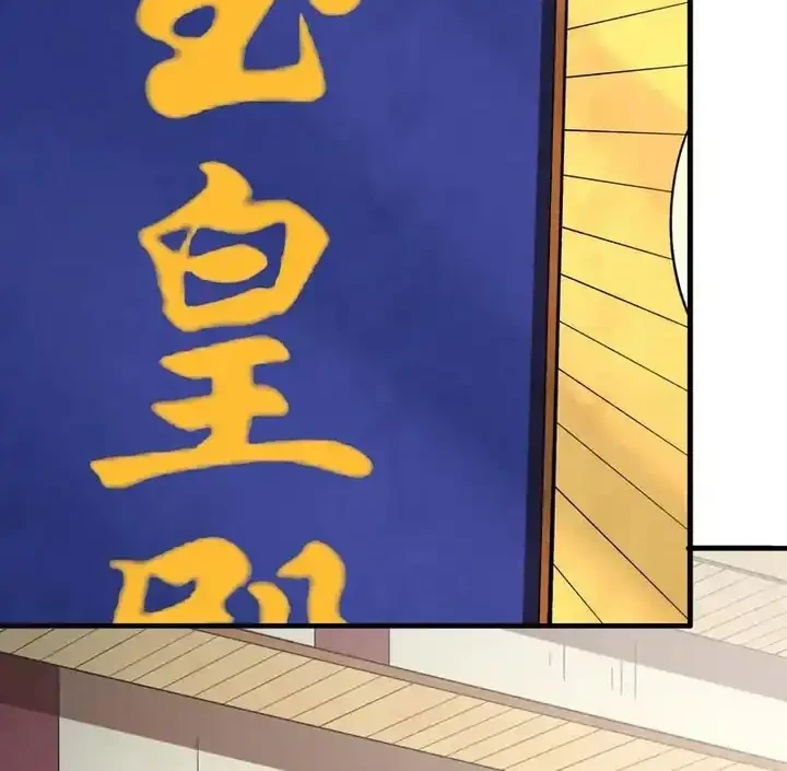 God of Martial Arts Chapter 1053 Gambar 25