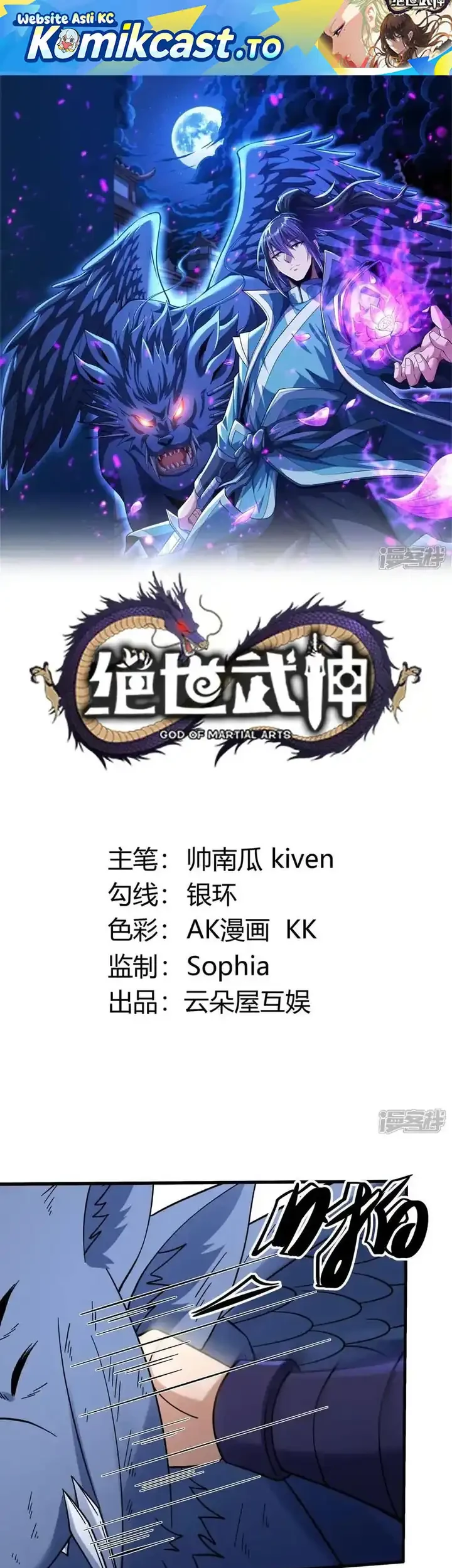 Manhua God of Martial Arts Chapter 1053 gambar 2