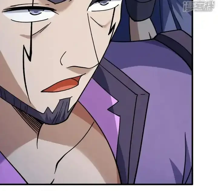 God of Martial Arts Chapter 1054 Gambar 7