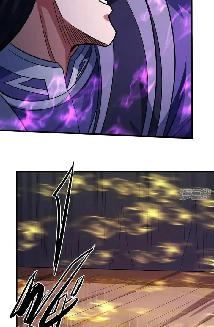 God of Martial Arts Chapter 1058 Gambar 20