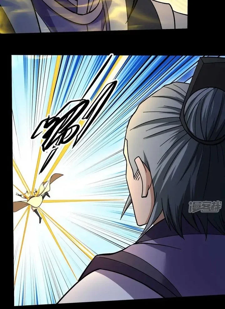 God of Martial Arts Chapter 1059 Gambar 20