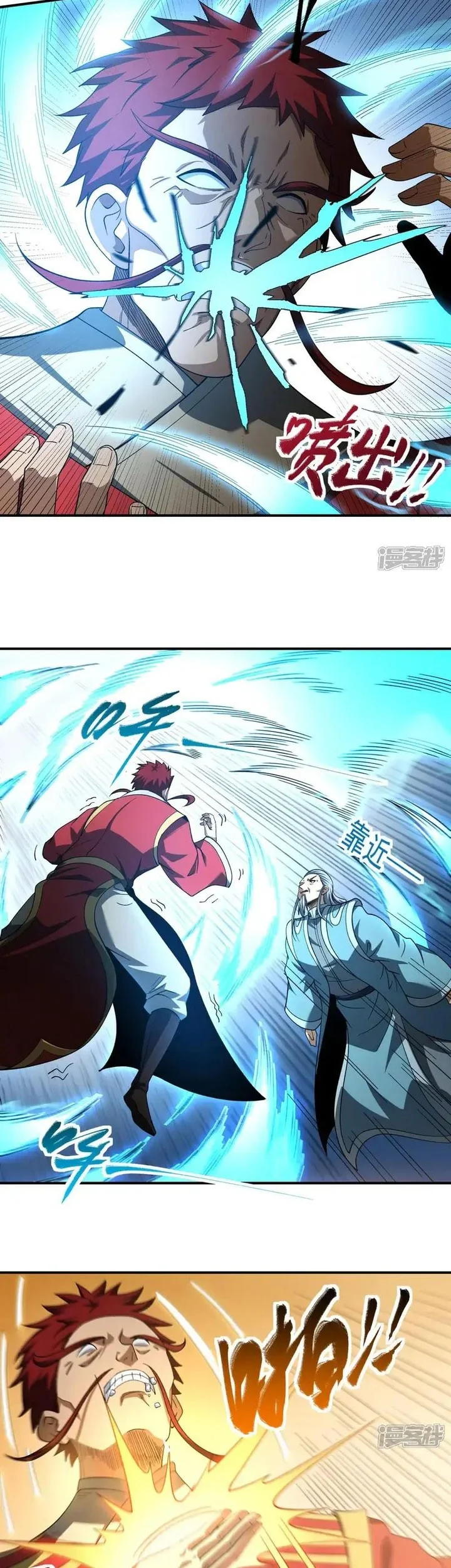 God of Martial Arts Chapter 1060 Gambar 21