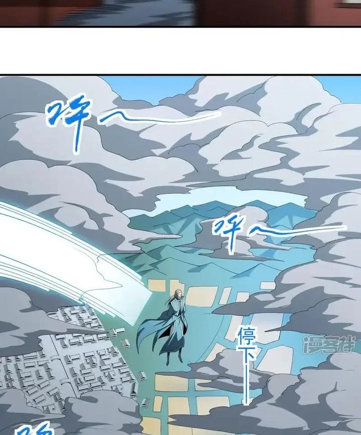 Manhua God of Martial Arts Chapter 1060 gambar 2