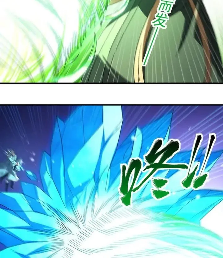 God of Martial Arts Chapter 1060 Gambar 8