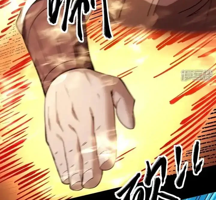 God of Martial Arts Chapter 1062 Gambar 21