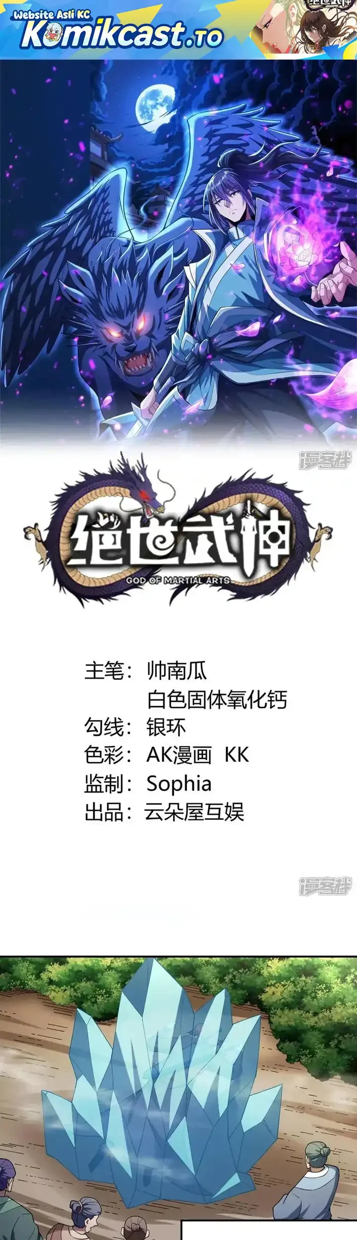 Manhua God of Martial Arts Chapter 1062 gambar 2